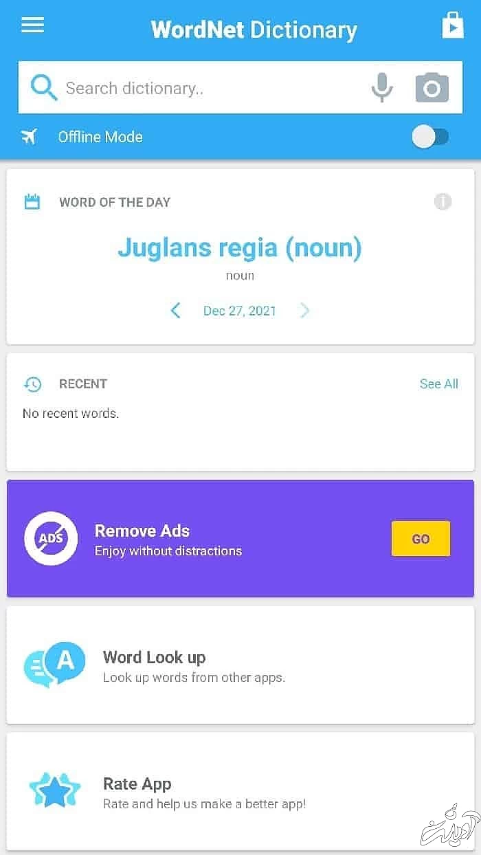 معرفی دیکشنری Advanced English Dictionary برای اندروید دیکشنری اندروید